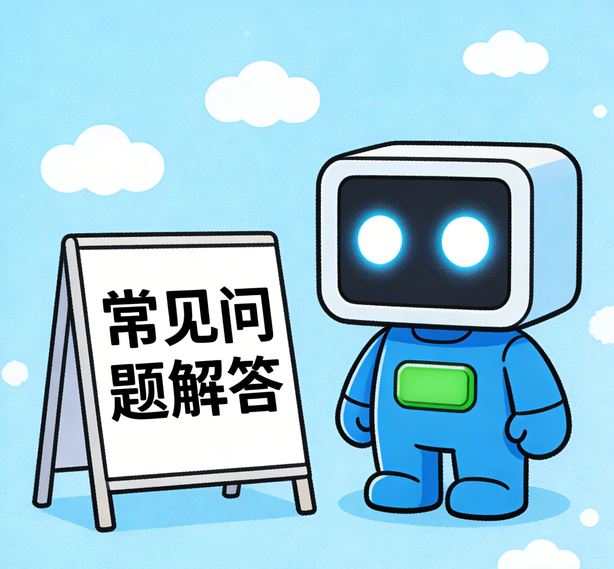 太原星亿常见问题